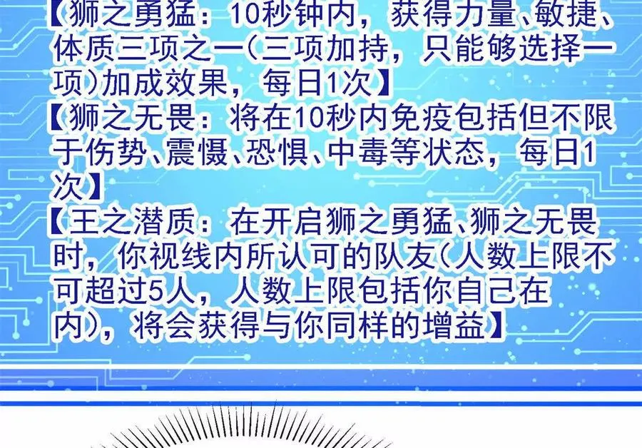 44 继承者101