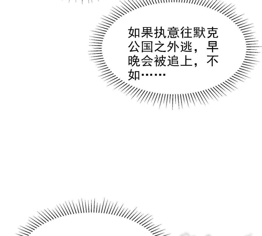 43 死而复生17