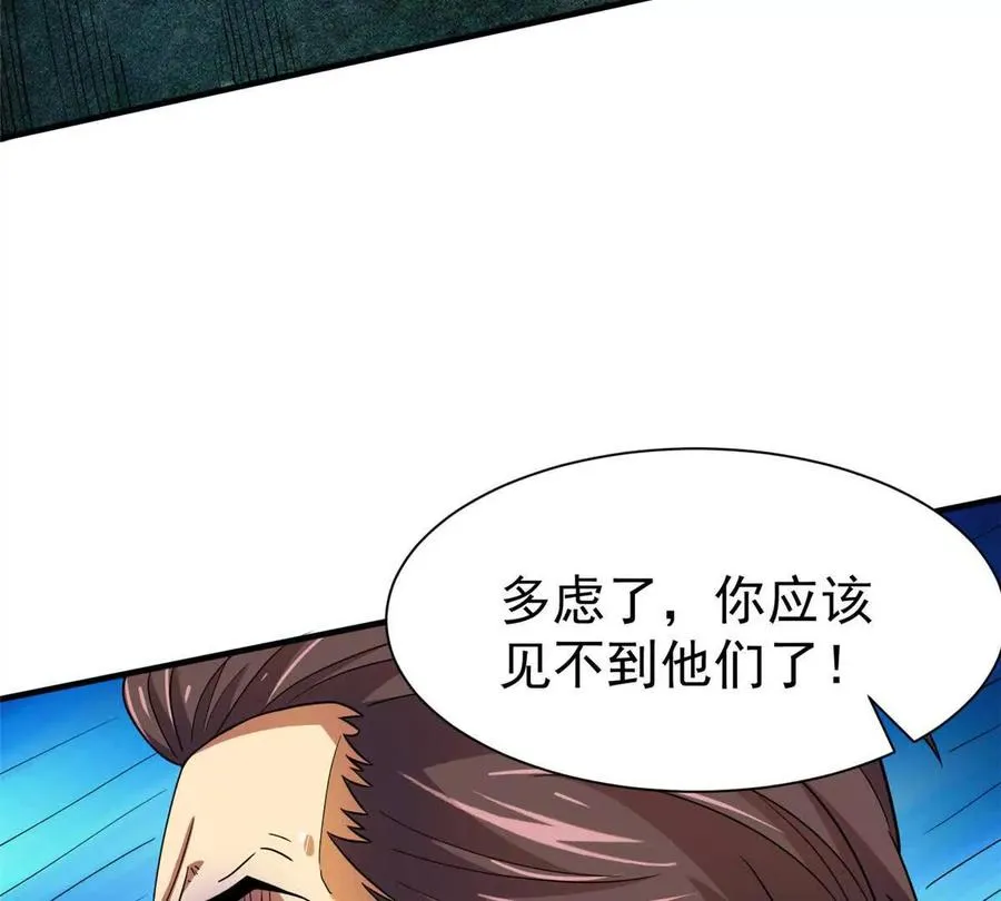 35 巨棺中的秘密67