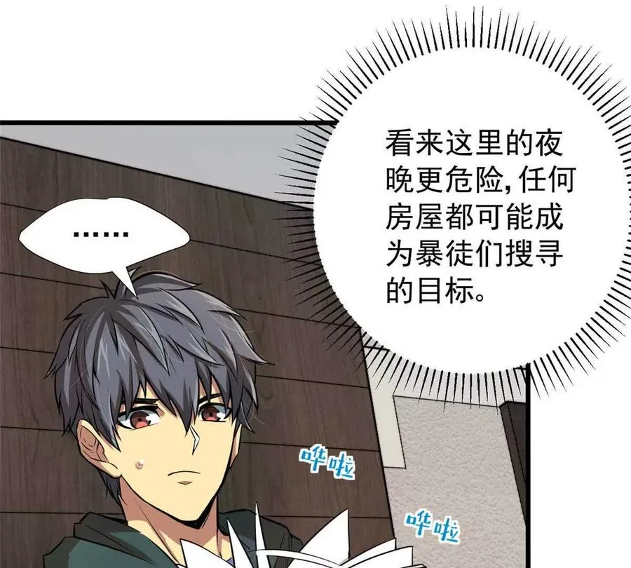 02 首次击杀33