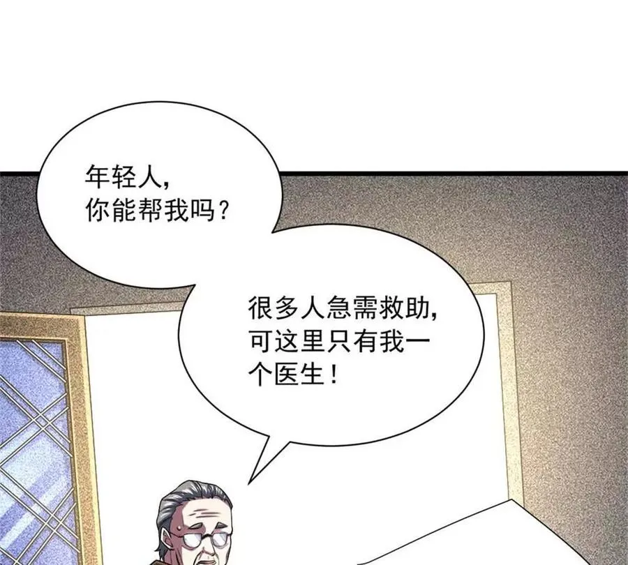 16 意料之外的凶手17