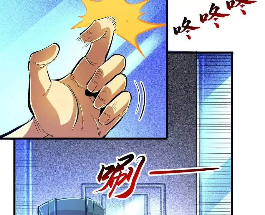 22 密市54