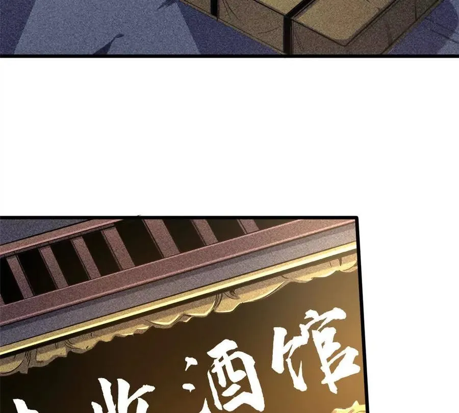 28 丰收酒馆17