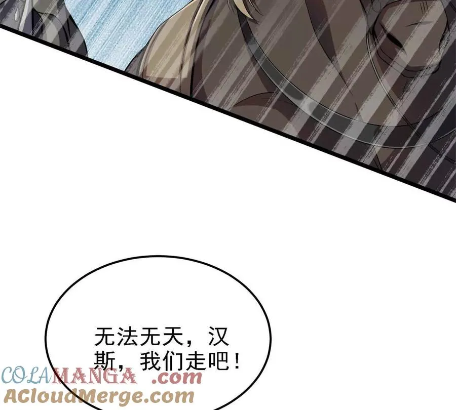 41 混战100