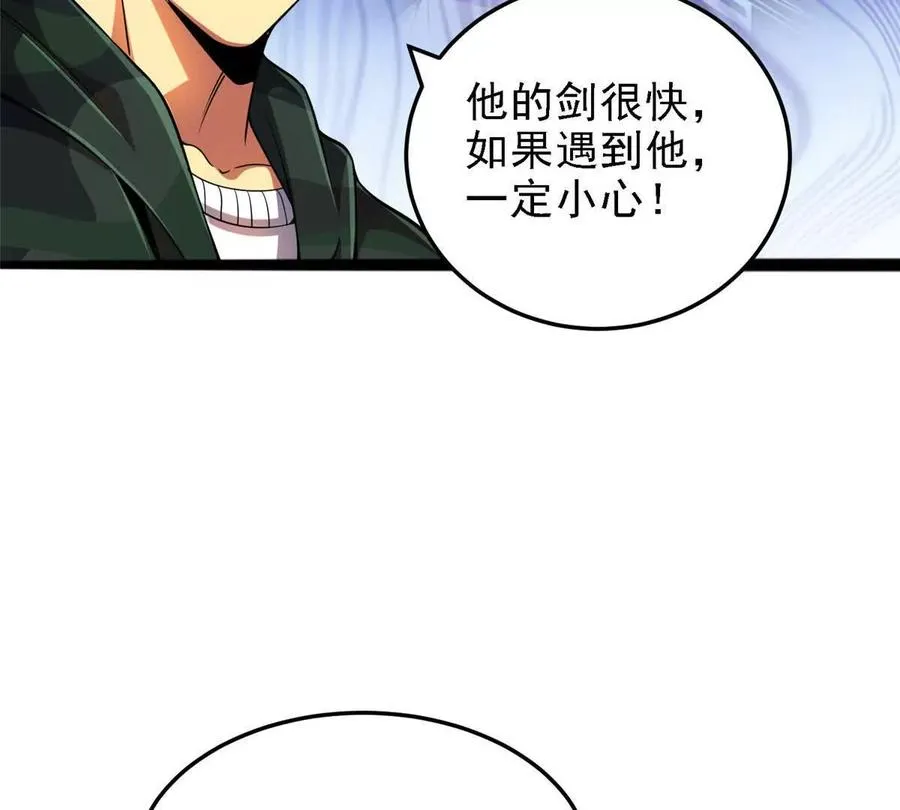 39 叛军79