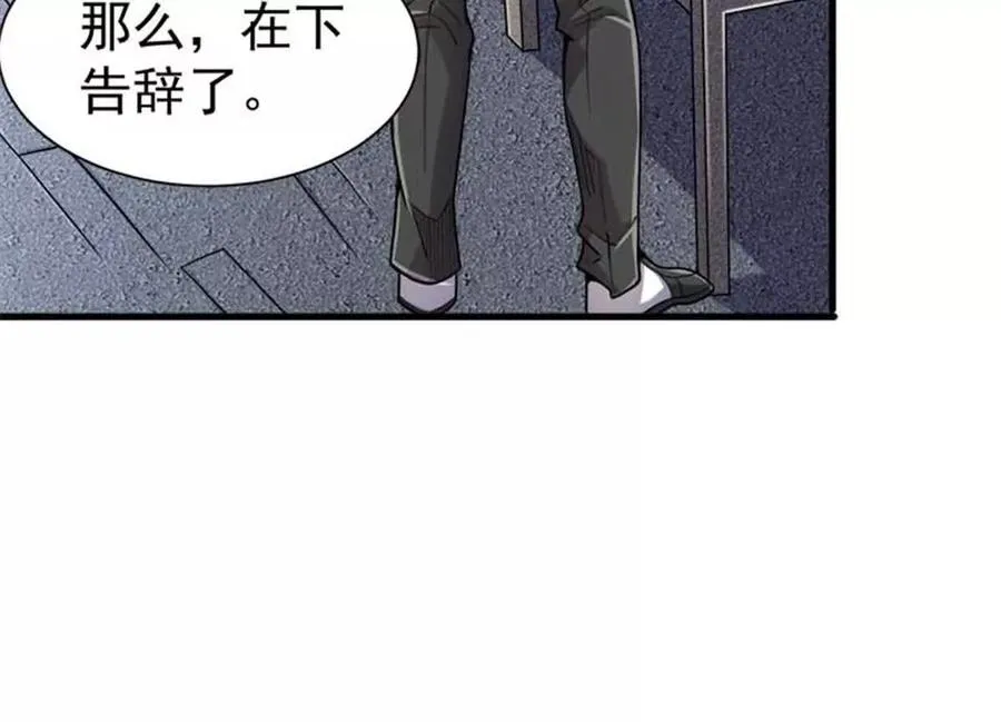 34 重登阿尔特塔岛10