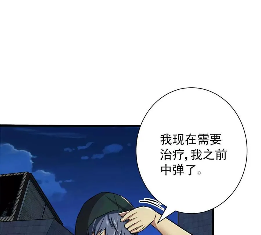 11 主动技能 追踪43