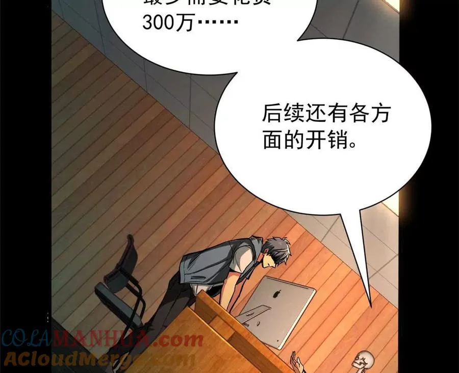 01 百分百真实的游戏44