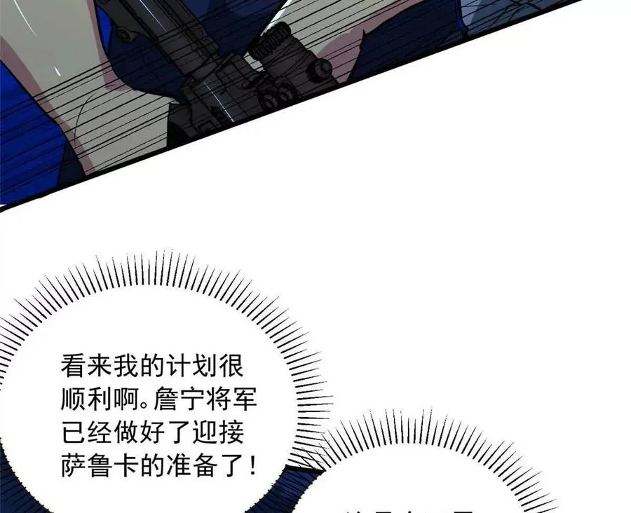 12 鹬蚌相争渔翁得利34