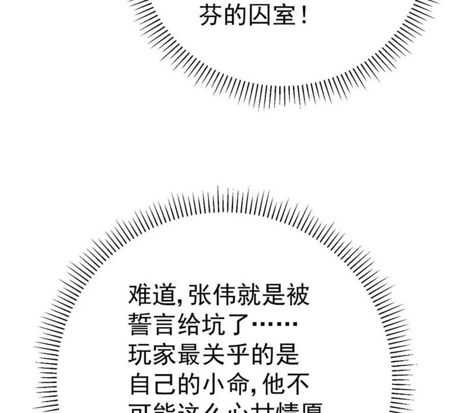 20 心跳57