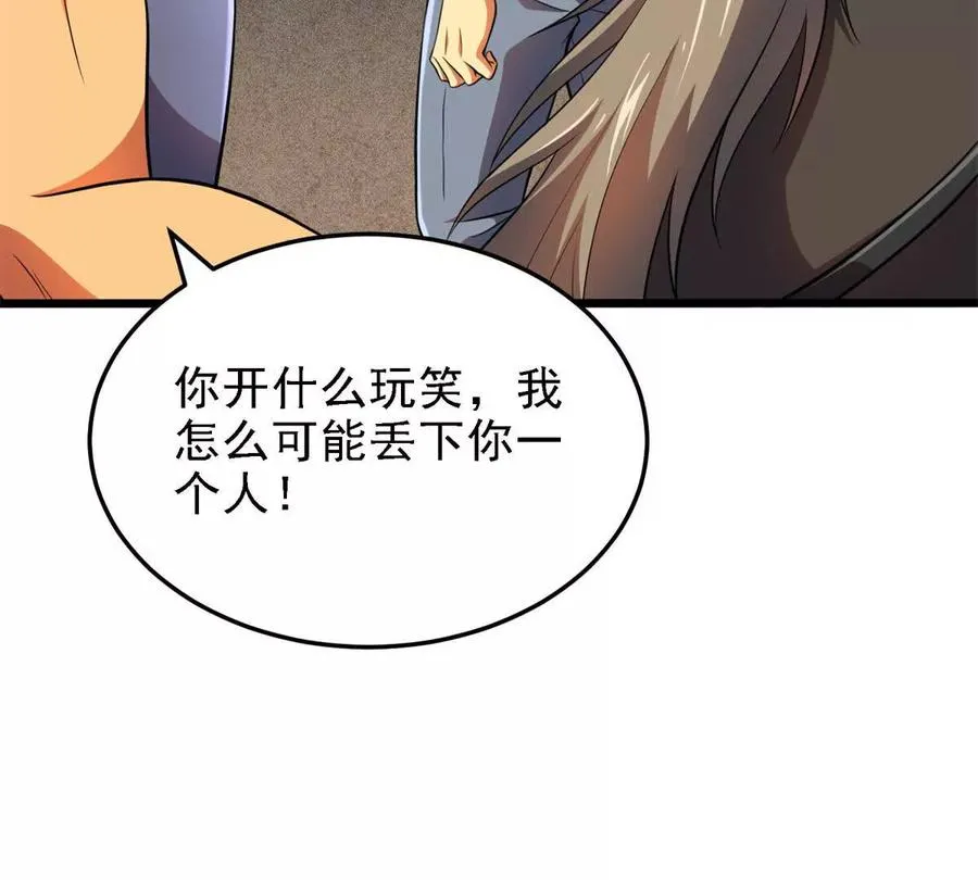 42 森林阻敌83
