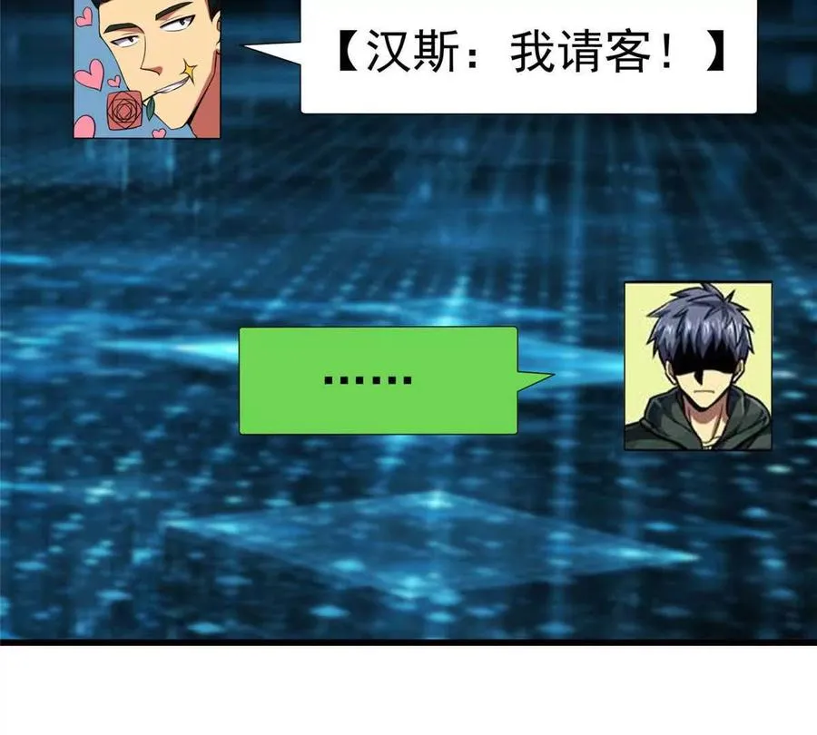 45 超凡41