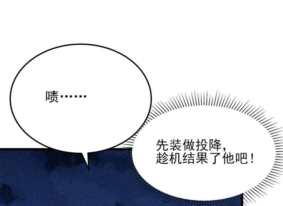 43 死而复生70