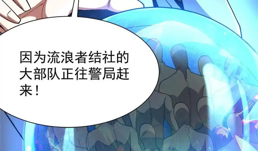 32 流浪者的袭击93