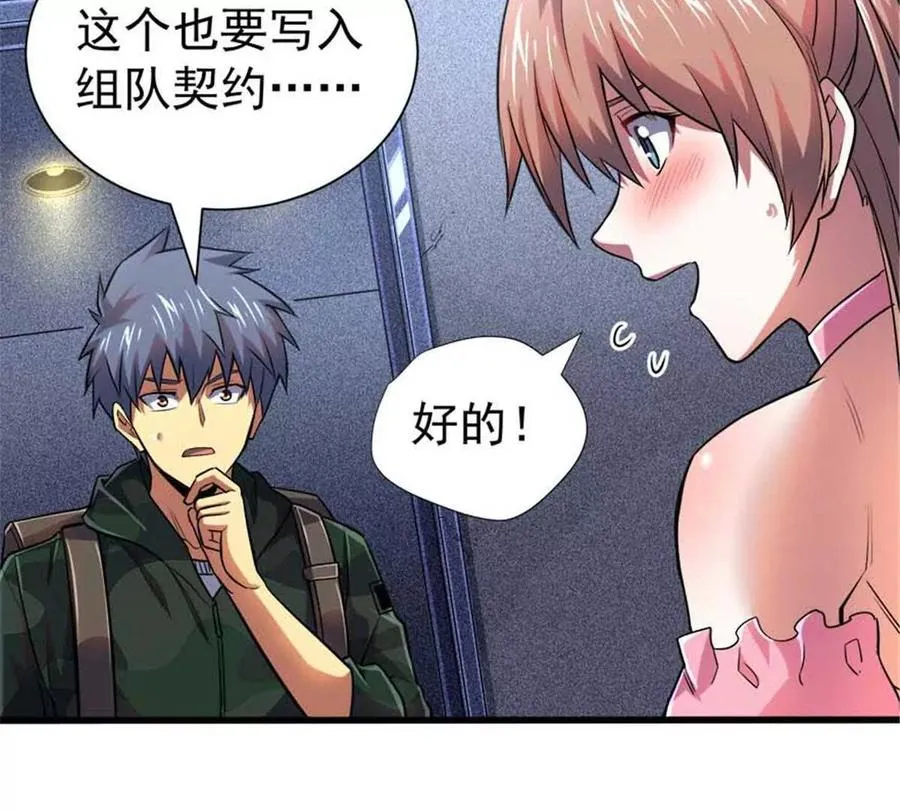 19 又见面了77