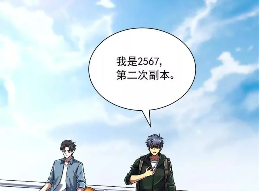 15 阿尔卡特监狱25