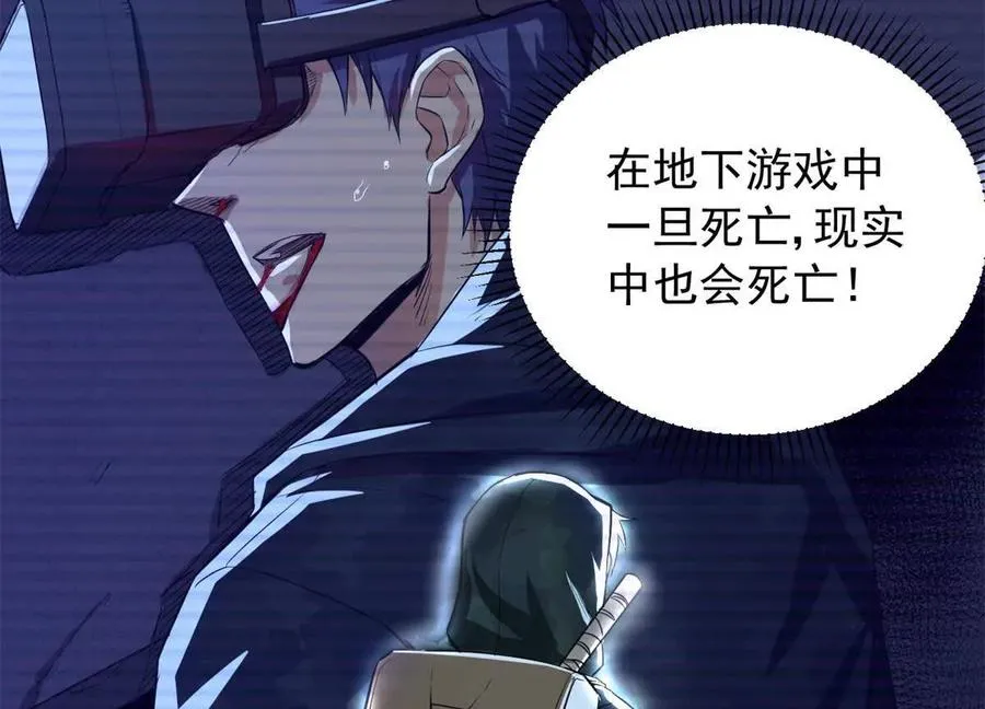 07 武器库？90