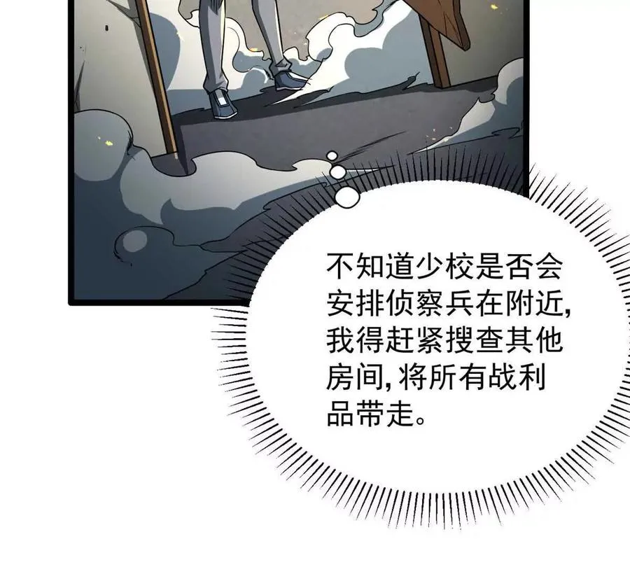 08 我在老巢等你35