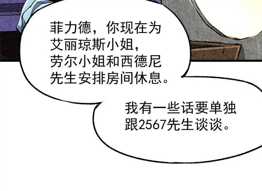 30 通灵者妮凯蕾131