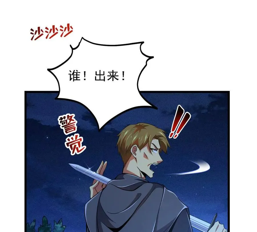43 死而复生49
