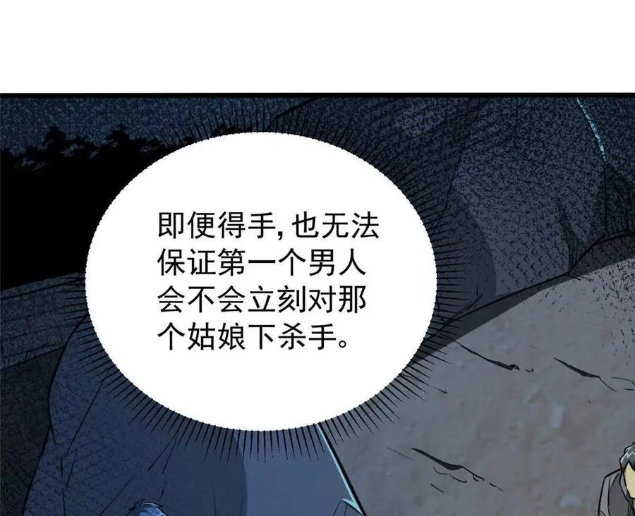 03 柯林38