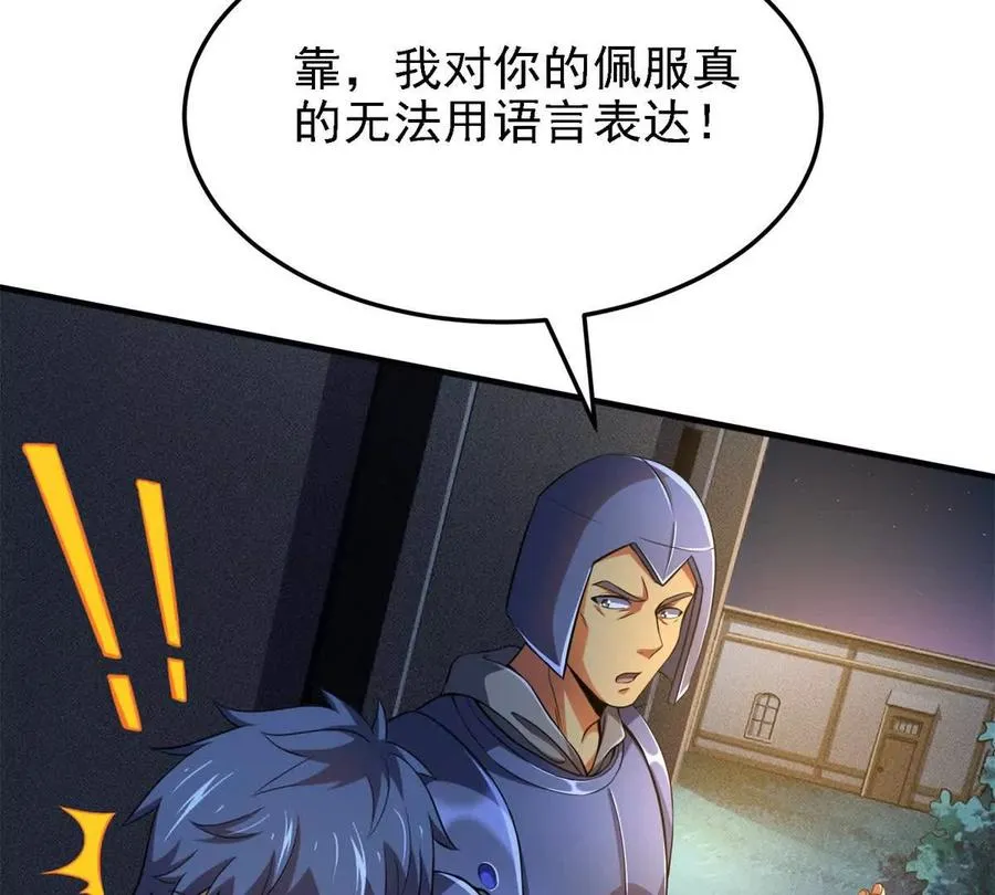 40 解救汉斯7