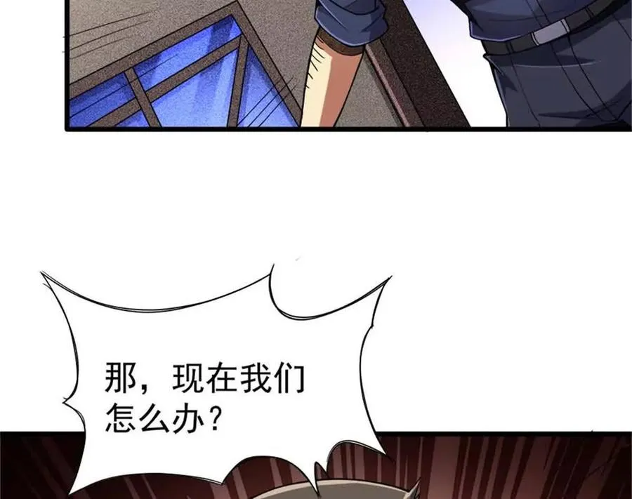 32 流浪者的袭击99