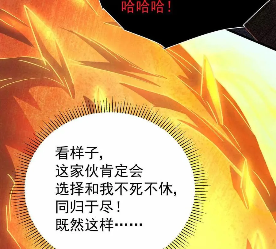 21 任务 完成！97
