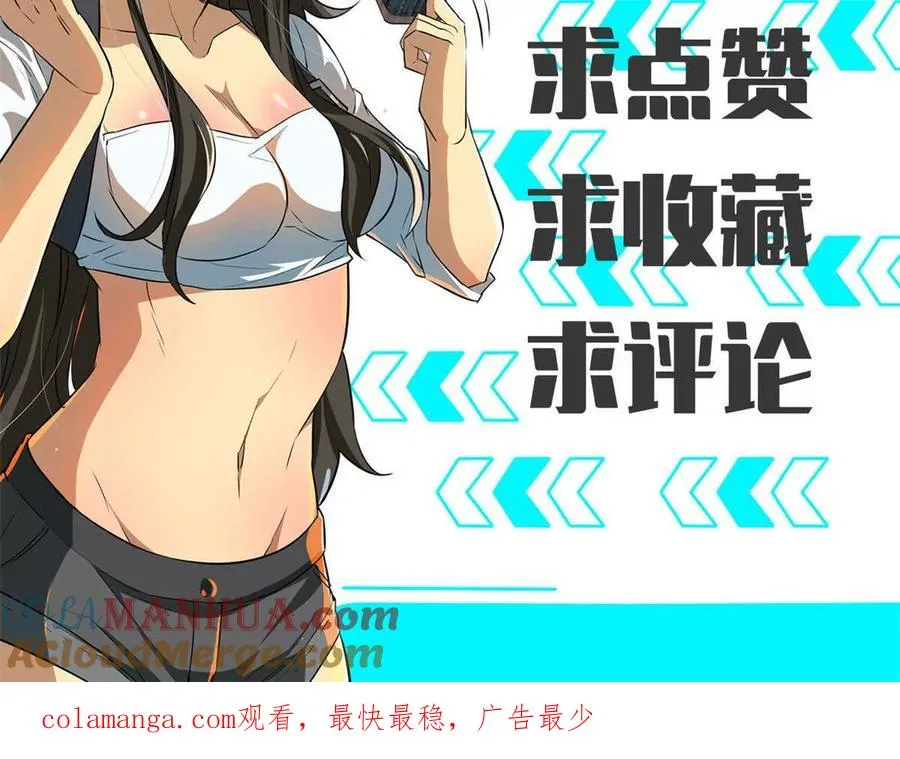 32 流浪者的袭击136