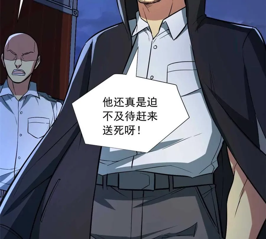 12 鹬蚌相争渔翁得利39