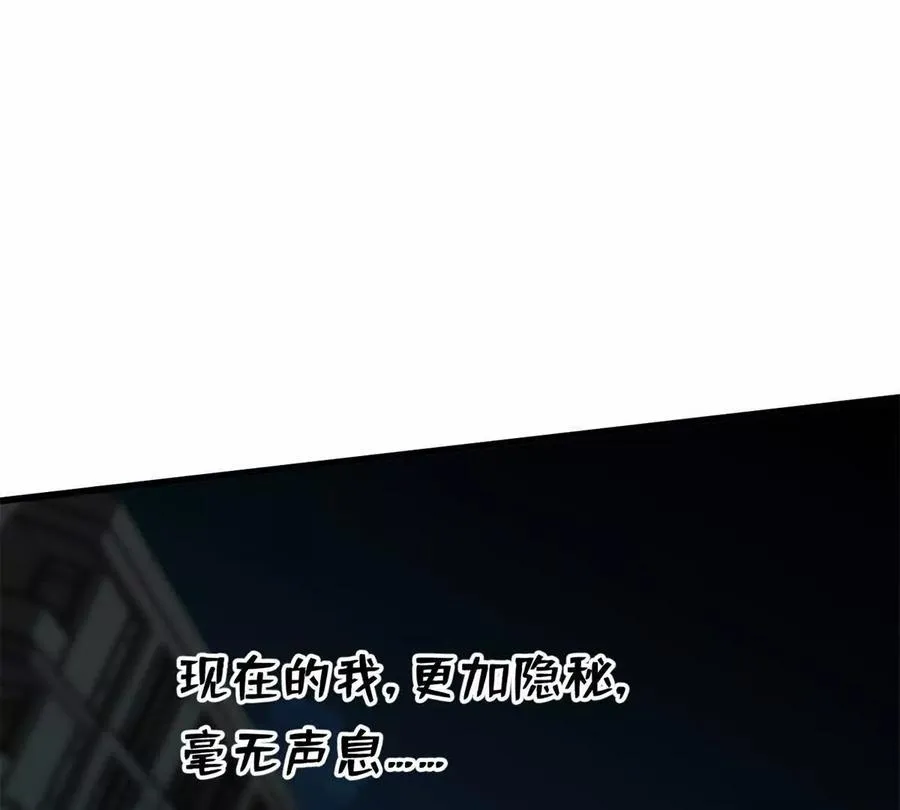 04 黑夜中的刺客117