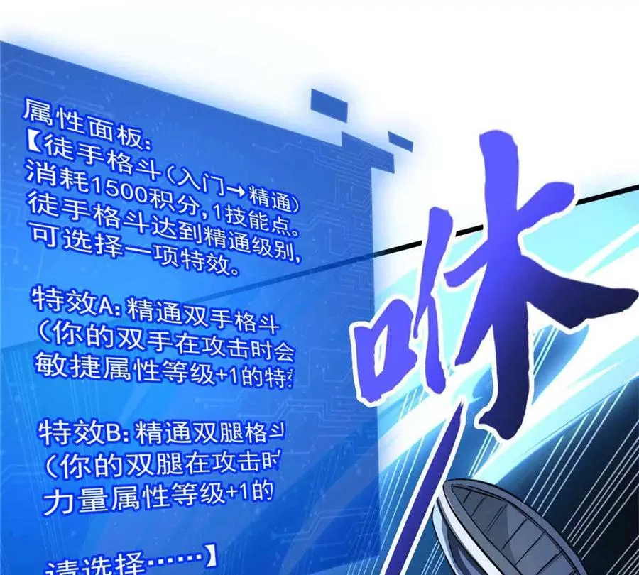 13 无法无天103