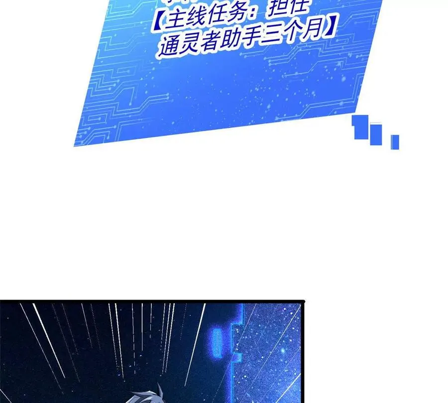 29 恶灵杀人35