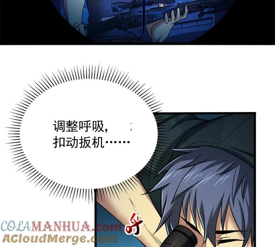 09 狙击点40