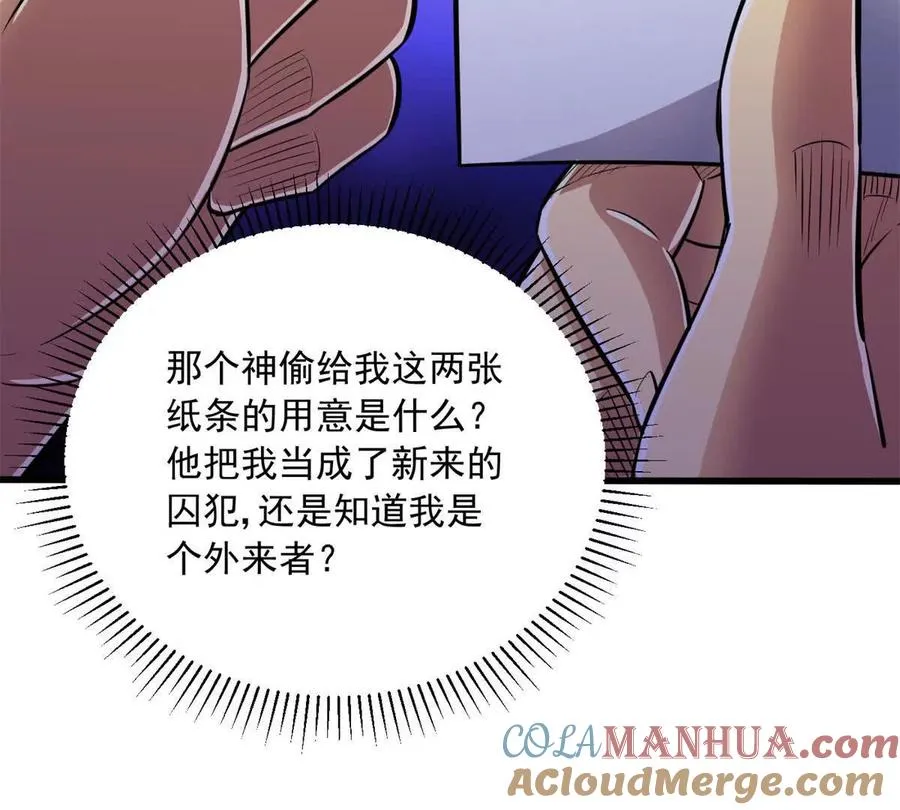 17 同伙80