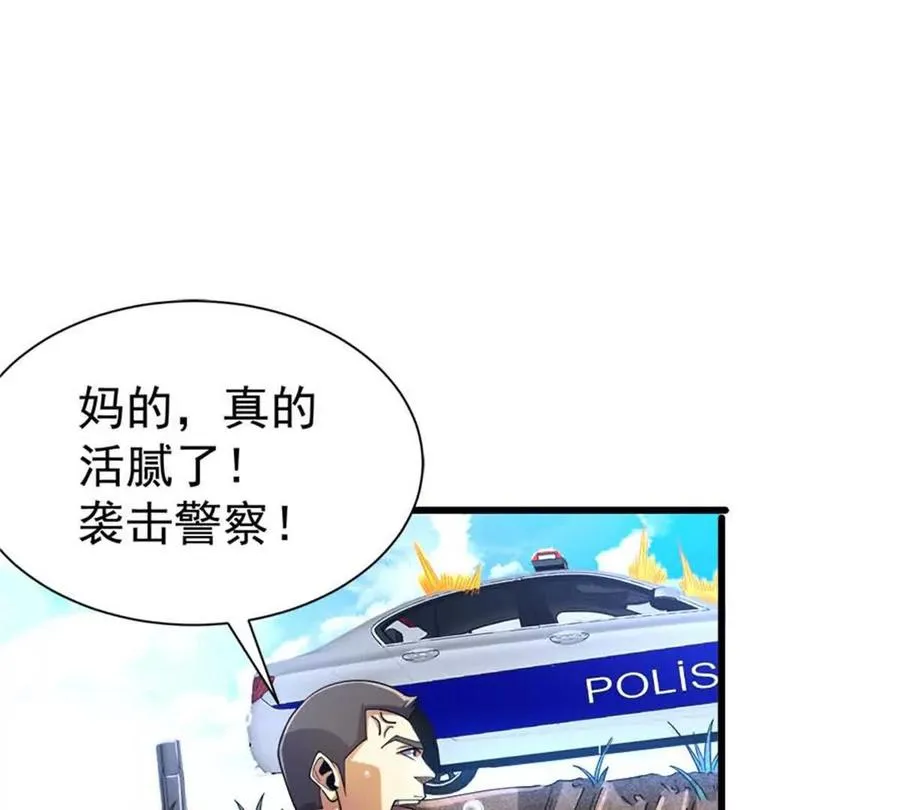 32 流浪者的袭击49