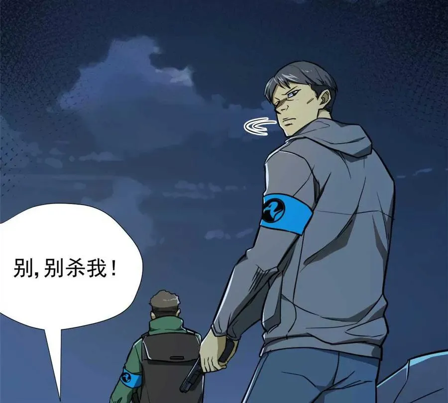 03 柯林41