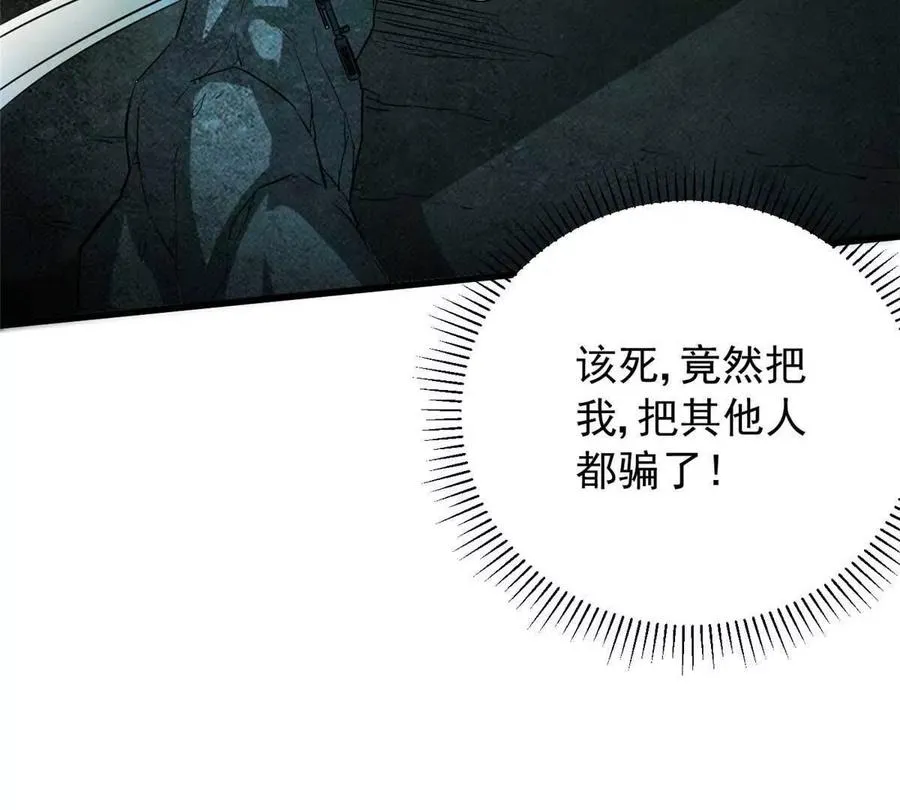 10 反叛？107