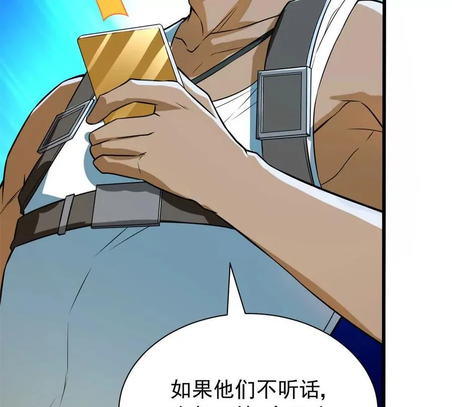 07 武器库？75