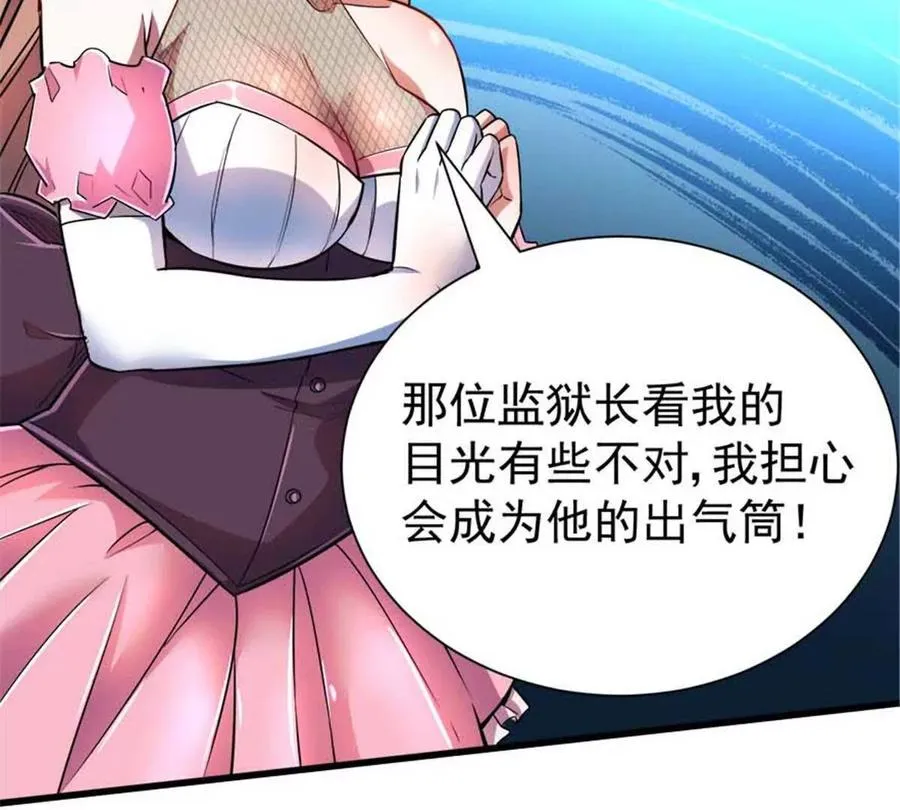 19 又见面了67