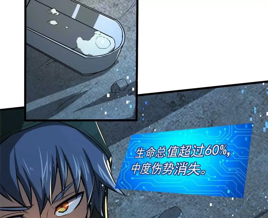 10 反叛？50