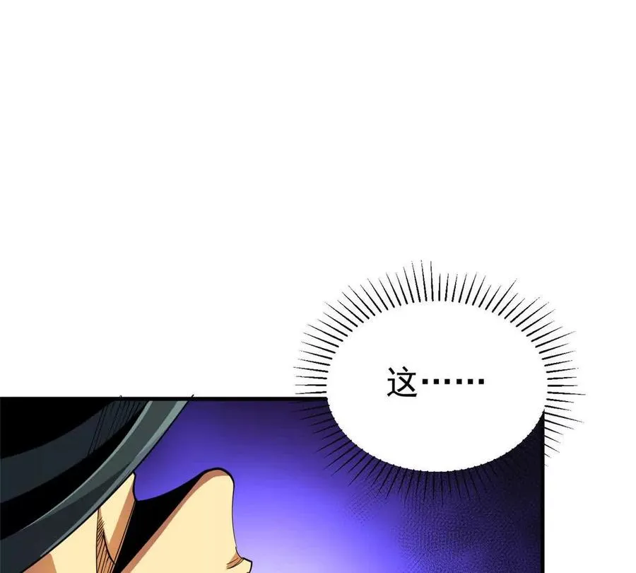 35 巨棺中的秘密29