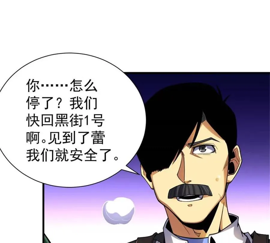33 赌命66