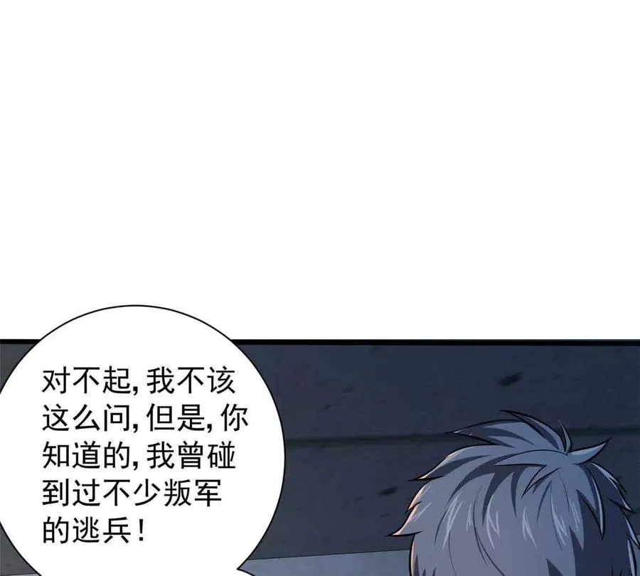 03 柯林103