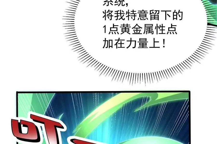 21 任务 完成！6
