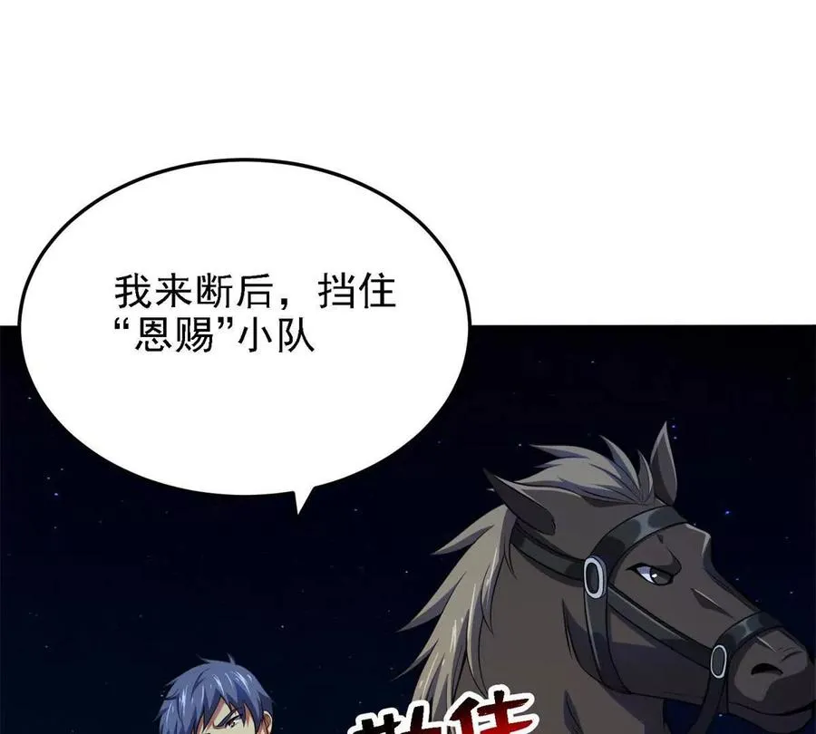 40 解救汉斯94