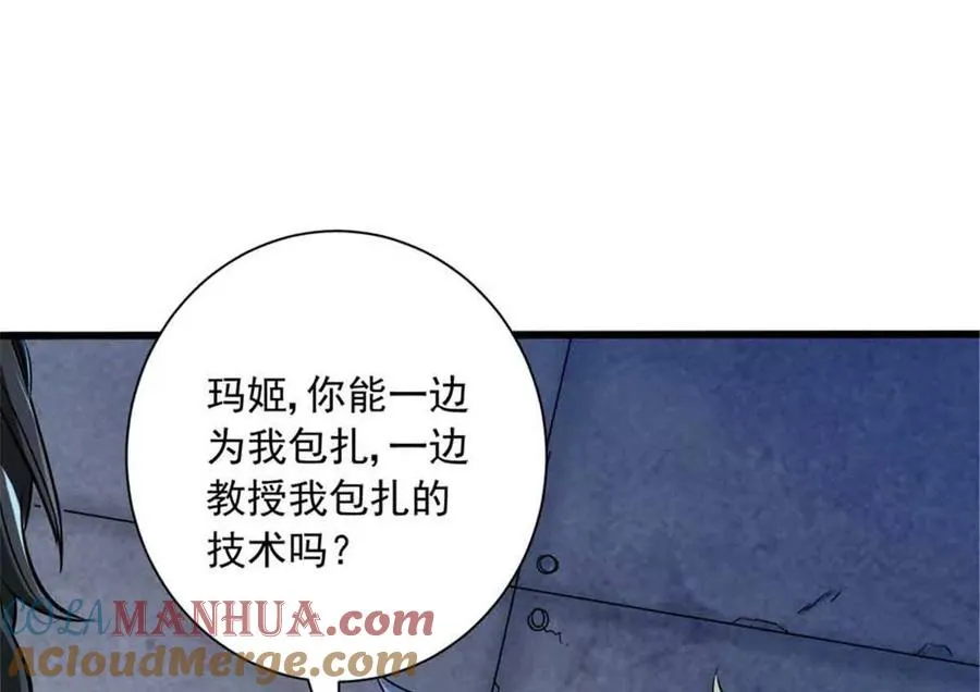 13 无法无天12
