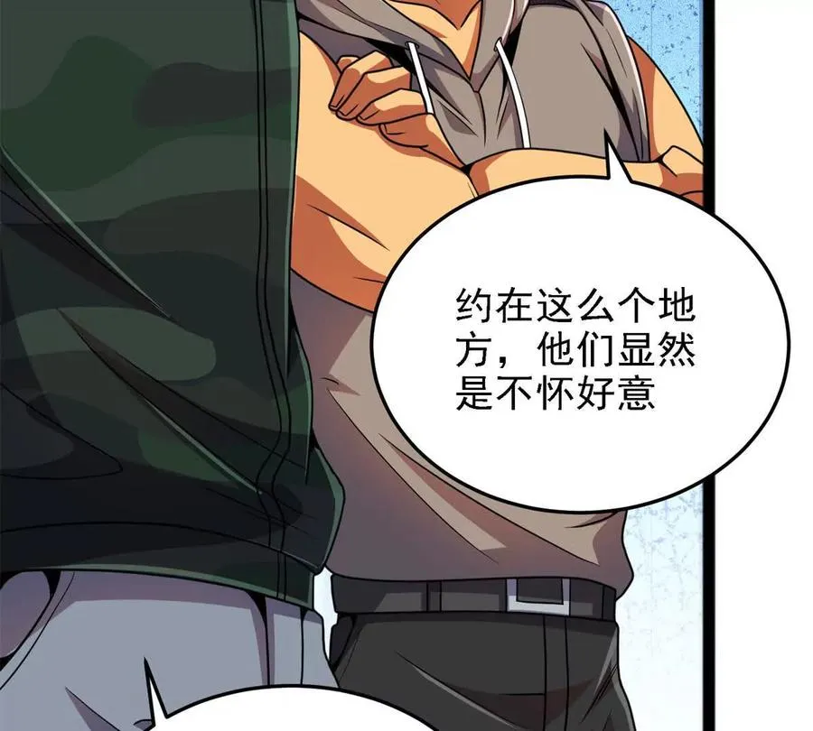 37 “地狱火”的袭击63