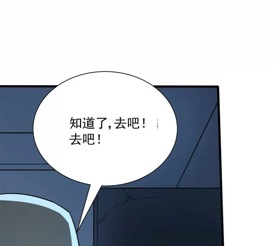 06 速战速决！117