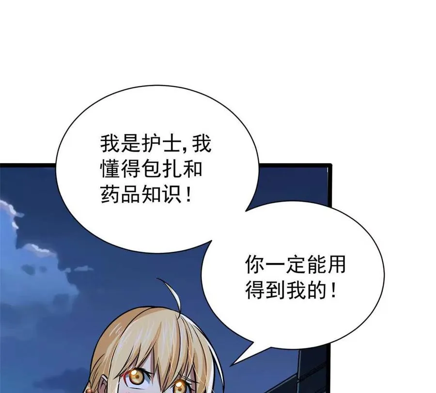 08 我在老巢等你45